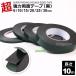 ���ʃe�[�v ������ �͂����� �h�� ���O ���p�r ���� �� �u���b�N �� 6mm/10mm/15mm/20mm/25mm/30mm ����1mm y4