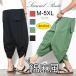  широкий брюки шаровары легкий брюки мужской linen брюки лодыжка брюки укороченные брюки низ мужской брюки 