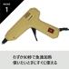 �O���[�K�� �O���[�X�e�B�b�N 30�{�� �p�� �O���[�K���Z�b�g 90�b�}�����M �ڒ��� 54200050 �֘A�摜1