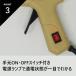 �O���[�K�� �O���[�X�e�B�b�N 30�{�� �p�� �O���[�K���Z�b�g 90�b�}�����M �ڒ��� 54200050 �֘A�摜3