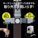 �z�[�X �֌� �A�^�b�`�����g ���N���b�N����֌� �^�J�M takagi G1074GY �֘A�摜1