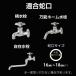 �z�[�X �֌� �A�^�b�`�����g ���N���b�N����֌� �^�J�M takagi G1074GY �֘A�摜3