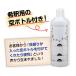 �엿 �t�� ���͍� �U�z �^�J�M �t���߃L�b�g ����J���[ ��ߗp��{�g���t GHZ101SK �֘A�摜2