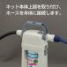�엿 �t�� ���͍� �U�z �^�J�M �t���߃L�b�g ����J���[ ��ߗp��{�g���t GHZ101SK �֘A�摜4