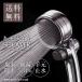 シャワーヘッド 節水 塩素除去 手元止水 浄水シャワー メタリックキモチイイシャワピタＷＴ ＪＳＢ０２２Ｍ takagi タカギ 安心の２年間保証
ITEMPRICE