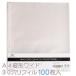  magazine scraps magazine clear file A4 deformation wide 30 hole pocket refill 100 sheets insertion 