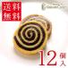  бесплатная доставка шт упаковка простой упаковка соболь набор наличие соболь спираль шоколад ba колено yu12 штук 
