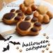  Halloween подарок конфеты кошка брак кошка конфеты шт упаковка симпатичный Halloween Cat's tsu way 1 шт. 