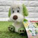 ���Ȃ����Ȃ��΂����I ��̂Ђ�T�C�Y�ʂ�����݁y���������z�i13cm�jNHK/�Ă̂Ђ�/���������Ƃ��[����/�Z�L�O�`/�k�C�O���~