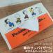  Snoopy козырек чехол для салфеток [ Snoopy &f линзы ](SN69)