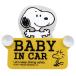  Snoopy swing безопасность автограф Snoopy простой (SN55)
