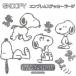  Snoopy эмблема стикер Large [ Snoopy H]SN210/ машина сопутствующие товары / стикер / наклейка / декоративный элемент наклейка / Akira ./ подарок / подарок 