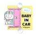  I m Doraemon swing безопасность автограф BABY IN CAR (DE008) I'm Doraemon/ машина сопутствующие товары / Akira ./ подарок / подарок 