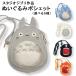  Studio Ghibli .... небольшая сумочка ( можно выбрать 5 вид ) большой to Toro / средний to Toro / маленький to Toro /kao нет /karusi мех / Tonari no Totoro / тысяч . тысяч .. бог ../karusi мех 