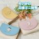 �������� �~�j�E�H���b�g CHI3-2 �I�ׂ�3��� ���^���~�j�������z/���܌�/�~�j���z/���f�B�[�X/���q/���킢��/�u�����h/�R���p�N�g/������/���t��/�O�b�Y/