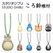  Studio Ghibli .. колокольчик netsuke можно выбрать 9 вид [ большой to Toro / средний to Toro / маленький to Toro / кошка автобус /jiji/ робот ./ полет камень /sswatali/kao нет ] подарок / подарок / симпатичный 