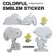 Snoopy красочный эмблема стикер SN2813