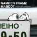  Snoopy рамка для номера эмблема SN2873