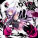 鈴仙 -REISEN-　-SOUND HOLIC-