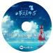  восток person сон . лето .5SHORT DEMO MOVIE(8/16 продажа ) - Mai способ -Maikaze-