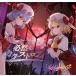  обязательно .. kata -тактный rofi|Magical- magical -(8/16 продажа ) - девушка flakta Roo 
