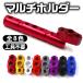 �o�C�N �}���`�z���_�[ �X�e�[ 8���� 10mm �N�����v �A�_�v�^ �o�[ �z���_�[ �X�}�z�z���_�[ �o�C�N�p ���� ���𑝂₷