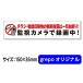  рекламная листовка отказ стикер рекламная листовка меры po стойка ng.. почтовый запрет реклама не необходимо предотвращение преступления наклейка водонепроницаемый камера системы безопасности наклейка предупреждение наклейка tira1