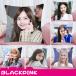 Blackpink Dakimakura товары подушка симпатичный модный герой товары отвечающий . подарок ... для мужчин и женщин подушка ... Event подарок вокруг Dakimakura 