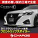 Cronus�ե���ȥ�å�Type-S 210�ϥ��饦�󥢥��꡼�ȸ��HV�� ����ñ���������� [����Բ�] TSR21CRMC-FS