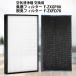  Panasonic F-ZXGP80 F-ZXFD70 filter compilation .. filter f-zxgp80 . smell filter f-zxfd70 humidification air purifier F-VXH70 F-VXG70 FVXGB70 for ( interchangeable goods /1 set )