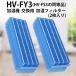  sharp hv-fy3 humidification filter HV-FY3 humidifier filter HV-FS3. substitute evaporation type humidification machine for exchange filter ( interchangeable goods /2 sheets entering )