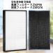  фильтр Panasonic очиститель воздуха фильтр F-ZXJP90 сборник .. фильтр f-zxjp90 дезодорирующий фильтр f-zxfd70 увлажнение очиститель воздуха для сменный товар /2 шт. комплект 