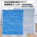  фильтр Daikin KAC998A4 плиссировать фильтр kac998a4 увлажнение очиститель воздуха фильтр (KAC979A4. пришедший на смену товар ) для замены сборник мусор фотокаталитический фильтр сменный товар /7 листов ввод 