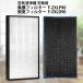  фильтр Panasonic F-ZXLP90 сборник .. фильтр f-zxlp90 дезодорирующий фильтр F-ZXLD90 увлажнение очиститель воздуха для сборник мусор * дезодорирующий фильтр комплект сменный товар /2 шт. комплект 