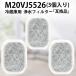 M20VJ5526 (M20CM5526). вода фильтр Mitsubishi рефрижератор для m20vj5526karuki clean фильтр [ сменный товар /3 штук входит ]
