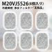 m20vj5526 Mitsubishi рефрижератор фильтр . резервуар . вода фильтр M20VJ5526 (M20CM5526) Мицубиси рефрижератор для karuki clean фильтр [ сменный товар /6 штук входит ]