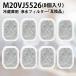 m20vj5526 Mitsubishi рефрижератор фильтр . резервуар . вода фильтр M20VJ5526 (M20CM5526) Мицубиси рефрижератор для karuki clean фильтр [ сменный товар /8 штук входит ]