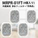  Mitsubishi MRPR-01FT рефрижератор фильтр karuki clean фильтр mrpr-01ft Мицубиси рефрижератор автоматика льдогенератор для . вода фильтр [ сменный товар /4 штук входит ]