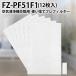  фильтр FZ-PF51F1 увлажнение очиститель воздуха для одноразовый pre фильтр fz-pf51f1 sharp очиститель воздуха фильтр 12 листов ввод / сменный товар 