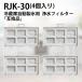 RJK-30 Hitachi рефрижератор . вода фильтр rjk-30-100 автоматика льдогенератор талант есть рефрижератор для льдогенератор фильтр ( сменный товар /4 штук входит )
