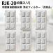 RJK-30 Hitachi рефрижератор . вода фильтр rjk-30-100 автоматика льдогенератор талант есть рефрижератор для льдогенератор фильтр ( сменный товар /6 штук входит )