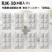 RJK-30 Hitachi рефрижератор . вода фильтр rjk-30-100 автоматика льдогенератор талант есть рефрижератор для льдогенератор фильтр ( сменный товар /8 штук входит )