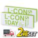 륳ǡ 2Ȣ1Ȣ5˥󥷥 l-con lcon 1day 󥿥ȥ 1ȤΤ ̵ݥ