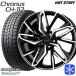  Caro - лакросс 215/60R17 дюймовый Goodyear Ice навигация 7 ICE NAVI7 5H114.3 зимние шины колесо 4 шт. комплект Cronos CH-112