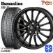  ограниченное количество 225/60R17 дюймовый Yokohama Ice Guard IG70 5H114.3 зимние шины колесо 4 шт. комплект hyu- man линия HF15 BK
