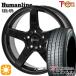 ޡ ۥ4ܥå 195/60R16 5H114 ȥ쥸㡼 ҥ塼ޥ饤 HS09 BK 襳ϥ ֥롼 ES32