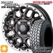 145/80R12 80/78N summer колесо с шиной 4H100 BEST грязь балка nXR-800M GBR/RP van для Dunlop Grandtreck TG4