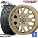 165/55R14����� NEXEN �ͥ����� WINGUARD ice2 4H100 �����åɥ쥹������ۥ�����4�ܥ��å� BEST MUD BAHN �ޥåɥС��� XR-800M ME CBE