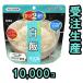 Ѻ5ǯ¸եơĿסޥå饤ӡ100g10000 1FMR31014B1-10000(sa0a010)ڥåȡ