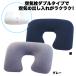  подушка для шеи W штекер воздушный pillow полотенце земля с чехлом путешествие путешествие pillow самолет воздух ...242300 1 пункт до почтовая доставка OK(ko1a110)